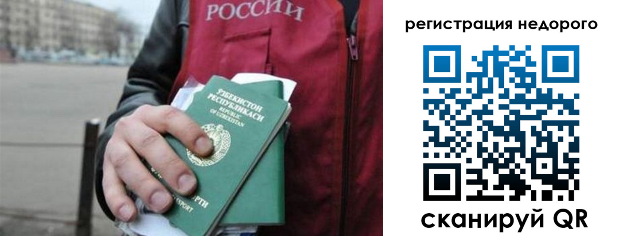 форма 3 в Пролетарске
