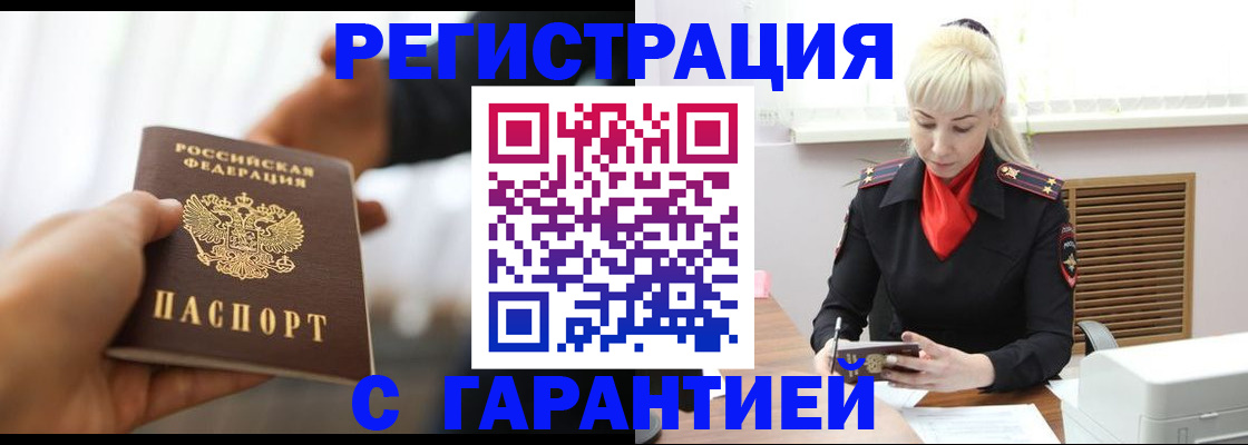 регистрация для школы в Пролетарске